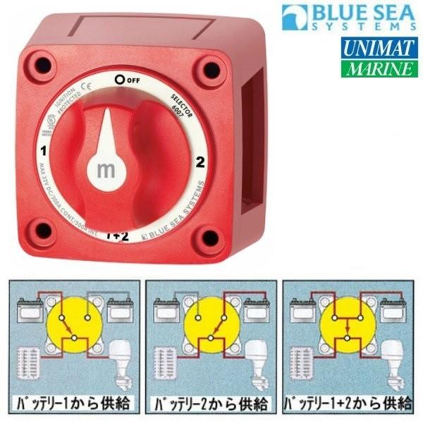 BLUE SEA ブルーシー セレクター バッテリースイッチ ミニシリーズ 4ポジション 300A｜osawamarine