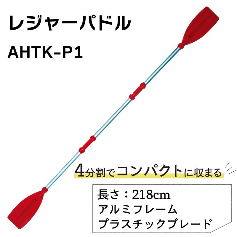 BLACK PROJECT 子供用伸縮パドル　中古 IMG_6090.JPG-325.jpg