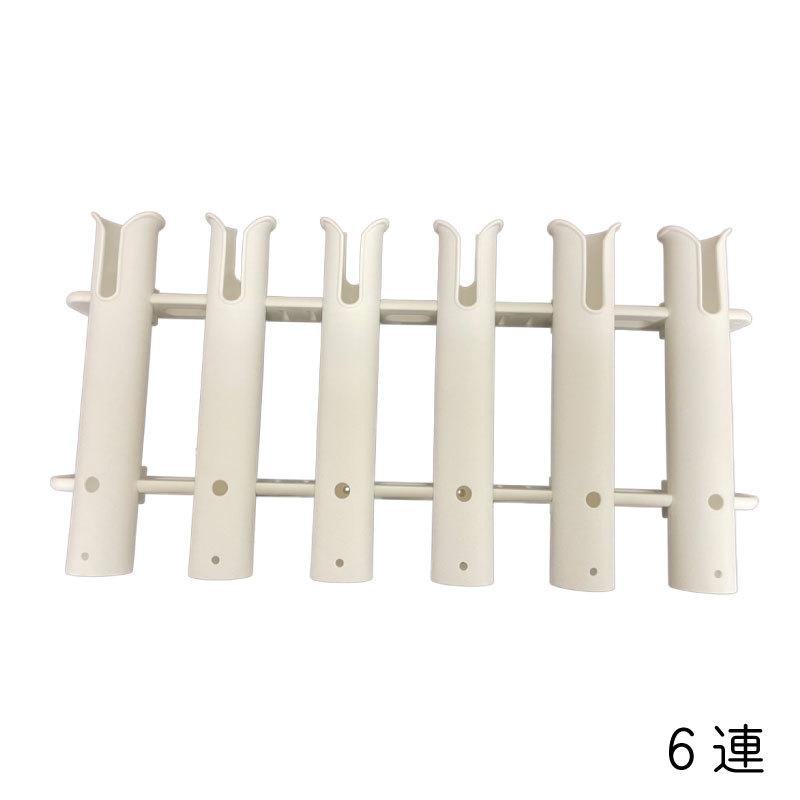 ロッドホルダー プラスチック 6連 組立て式 船 釣り竿 ロッドスタンド 釣り道具 収納 ユニマットマリン 通販 Paypayモール