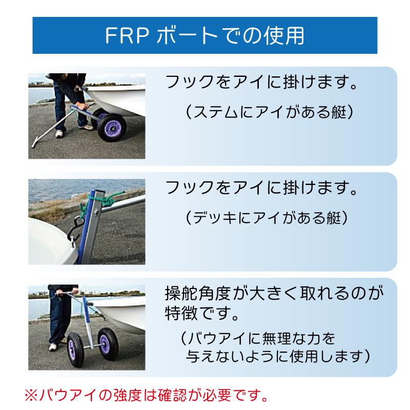 ファクトリーゼロ バウドーリー 新型 F750A Aタイヤ コンパクト 操作 