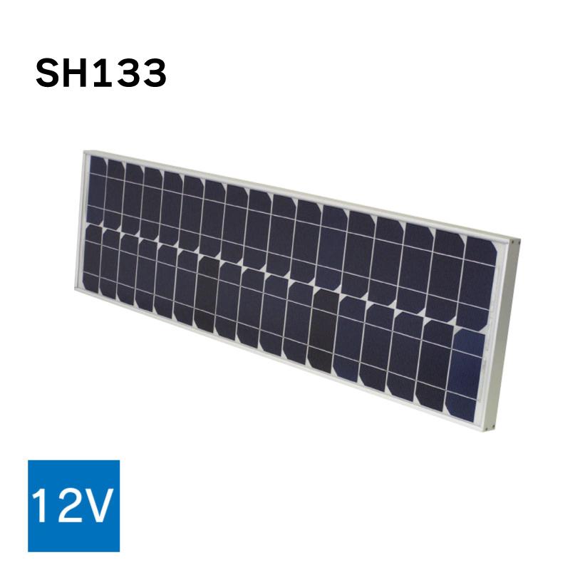 ソーラーパネル 12V SH133 KIS 太陽光発電 ボート キャンピングカー