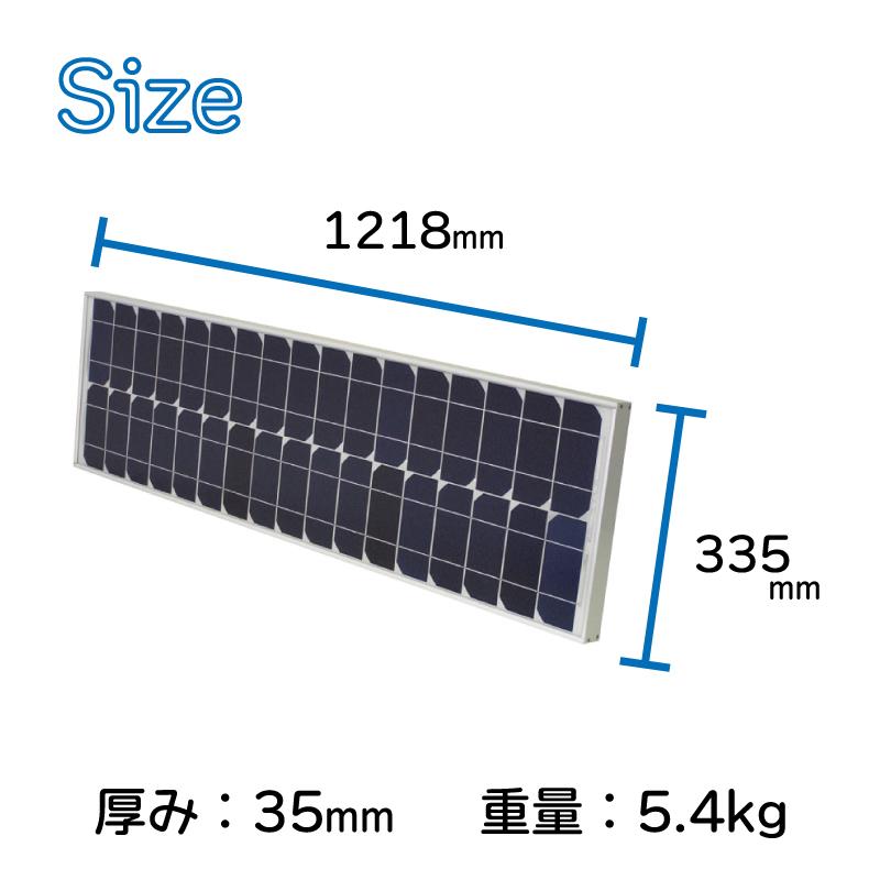 ソーラーパネル 12V SH133 KIS 太陽光発電 ボート キャンピングカー バッテリー バイク 補助 補充電 防水 ネクストエナジー・アンド・リソースの画像