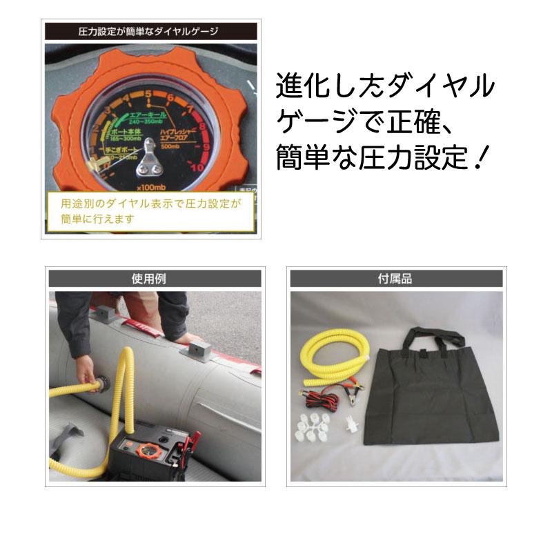 BMO JAPAN（ビーエムオージャパン） 強力電動エアポンプ ハイ