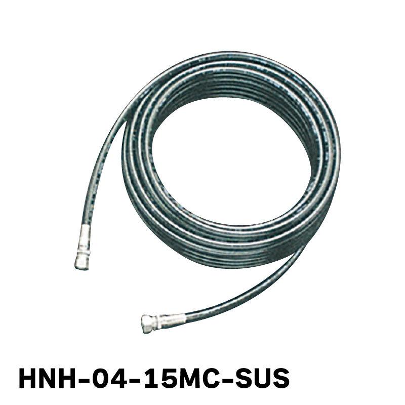補修パーツ 油圧操舵システム 小型船舶用 高圧樹脂ホース 15m HNH-04  