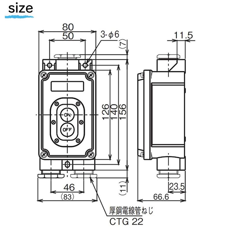 スイッチ パトライト PATLITE BSWT230B3 30A 強力防雨形 動力用押