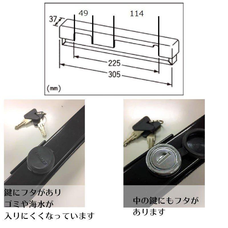 TRIMAX 船外機 ロック 盗難防止 防犯 鍵 アウトボート スチール TRIMAX 船外機 ロック 盗難防止 防犯 鍵 アウトボート スチール