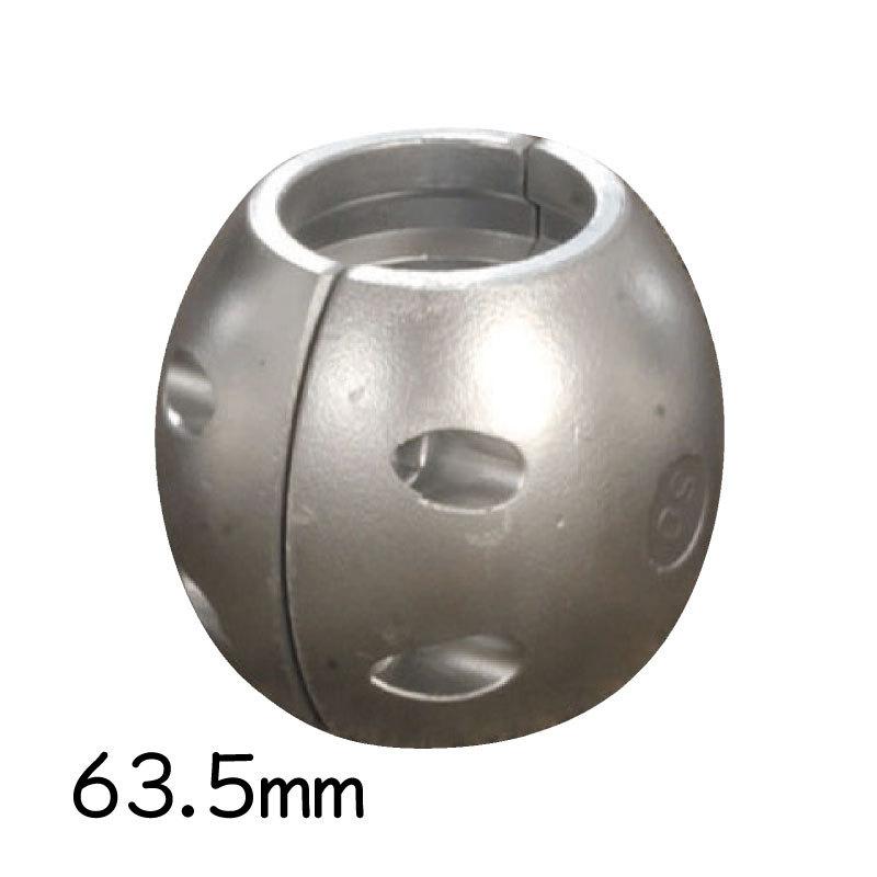 防蝕亜鉛 シャフトジンク プロペラ保護亜鉛 割型 63.5mm テクノシール