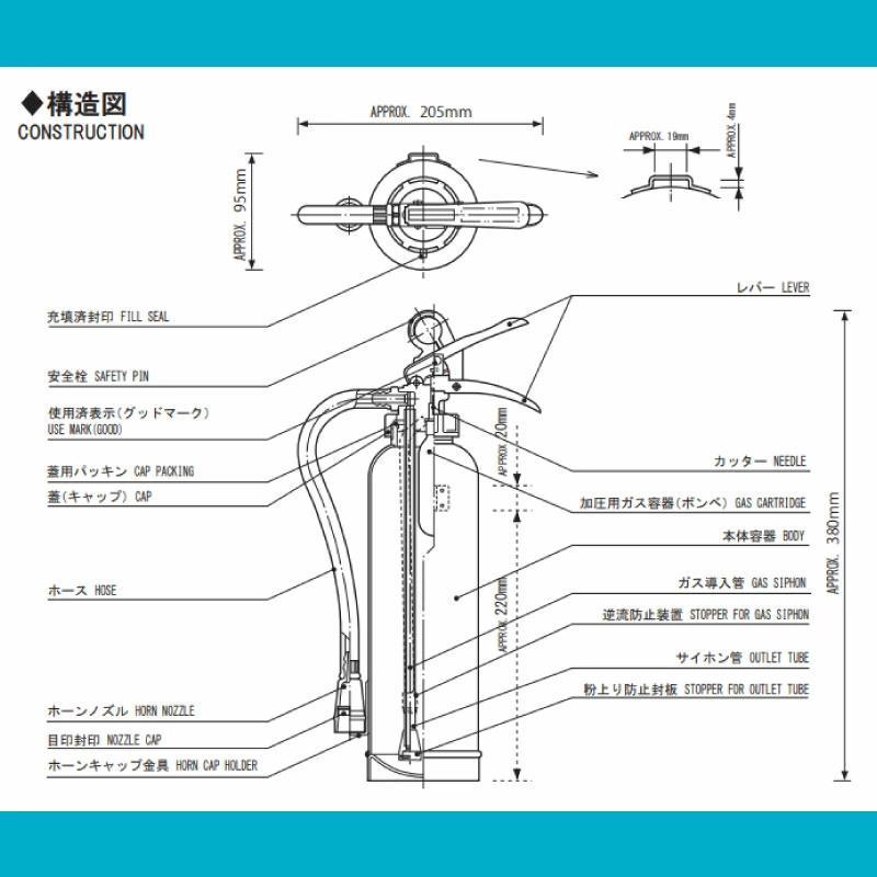 消火器 小型船舶用粉末消火器 CSP-3X プラケット付き JCI検定品 船舶用