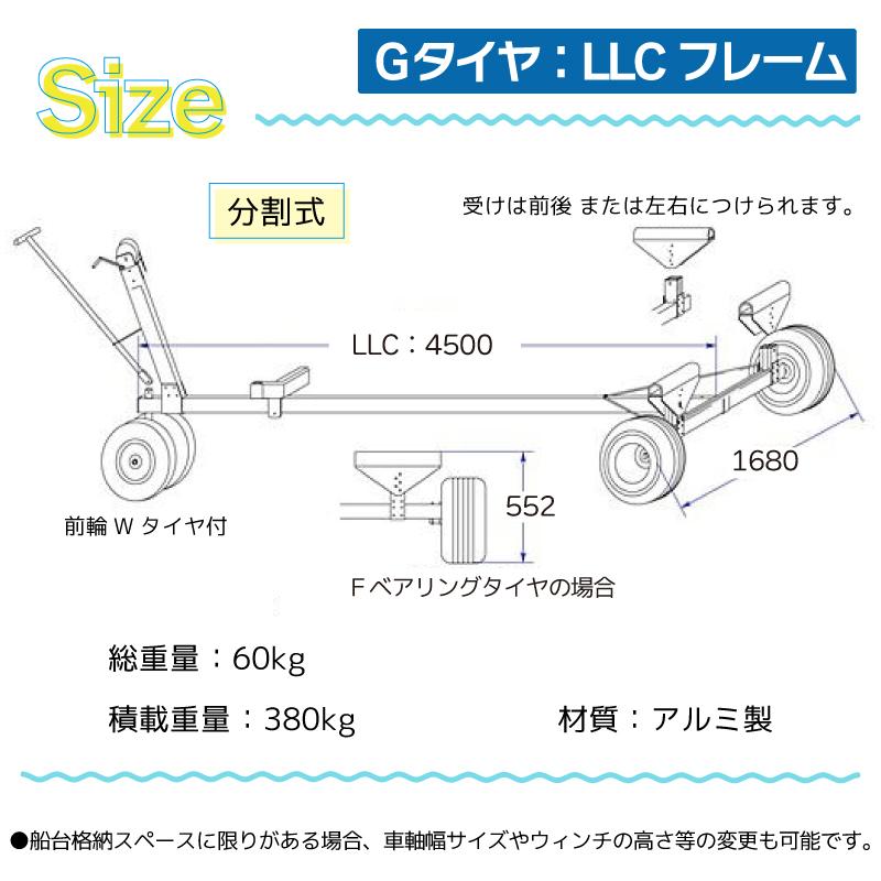 ファクトリーゼロ　ボート　ランチャー　トレーラー ファクトリーゼロ ボートランチャー 大型ランチャー ハンドトレーラー