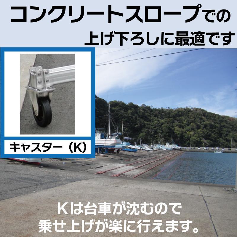 ファクトリーゼロ ボートランチャー 大型ランチャー ハンドトレーラー
