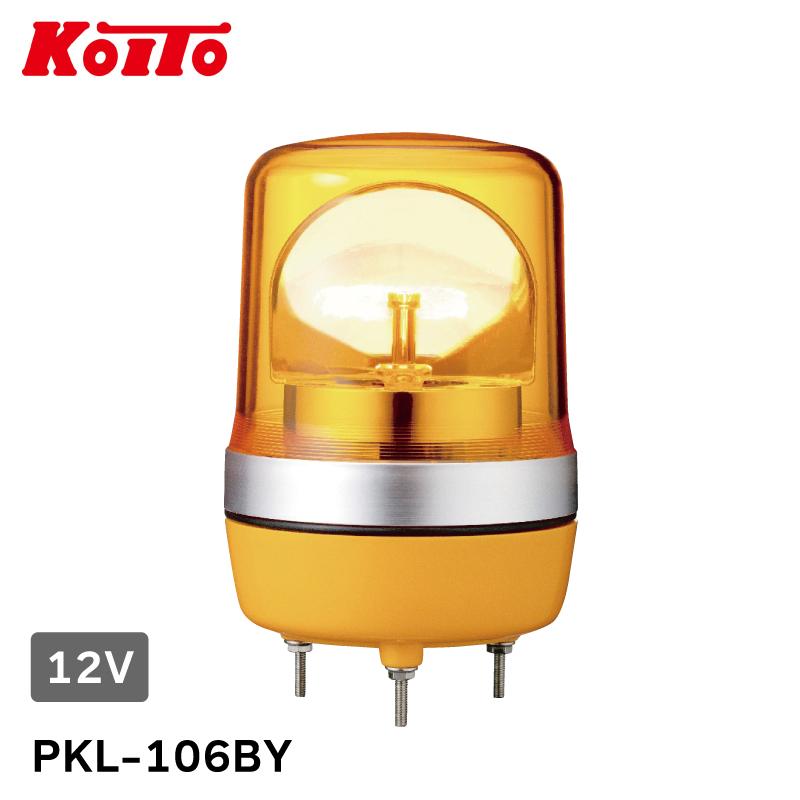 小糸製作所 ピカライト 小型LED 回転灯 イエロー DC12V PKL-106BY