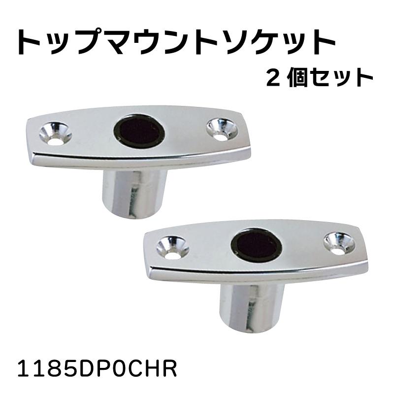 オール ボート 船 2分割式アルミ製 2本＆樹脂クラッチセット