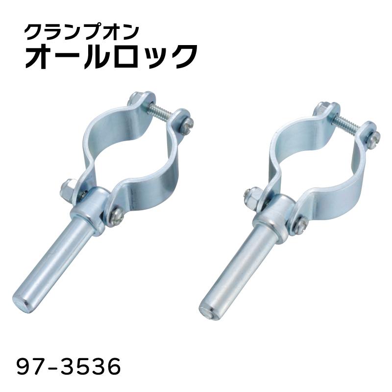 爆買 ボート オール クラッチ 2個セット スチール 亜鉛 メッキ