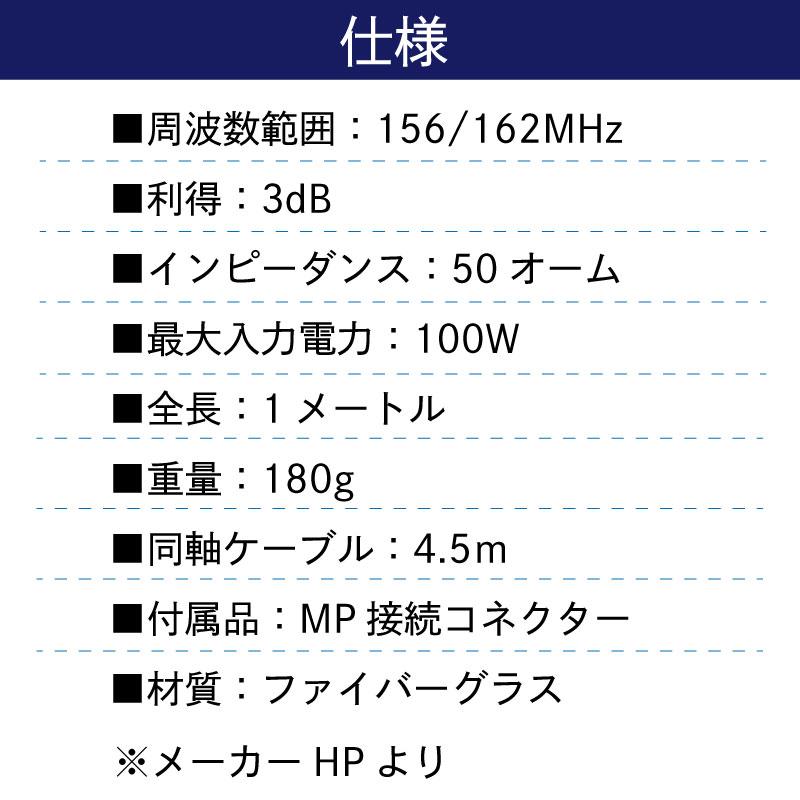 国際VHF 無線 ボート 船 アンテナ グロメックス 1m 可倒式 倒れる