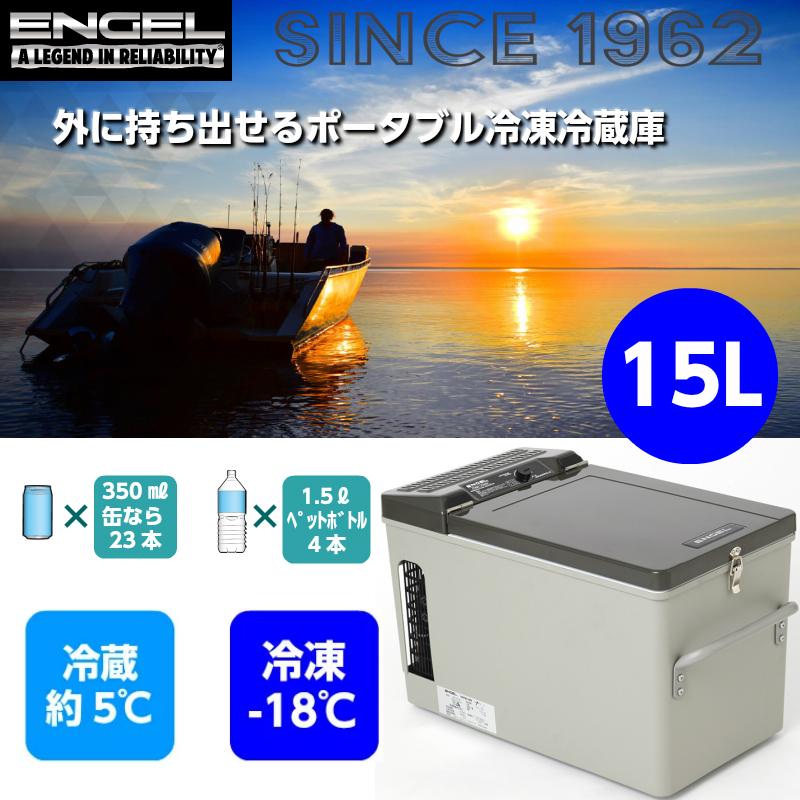 クーラーボックス ポータブル冷蔵庫 エンゲル ENGEL 32L MT17F