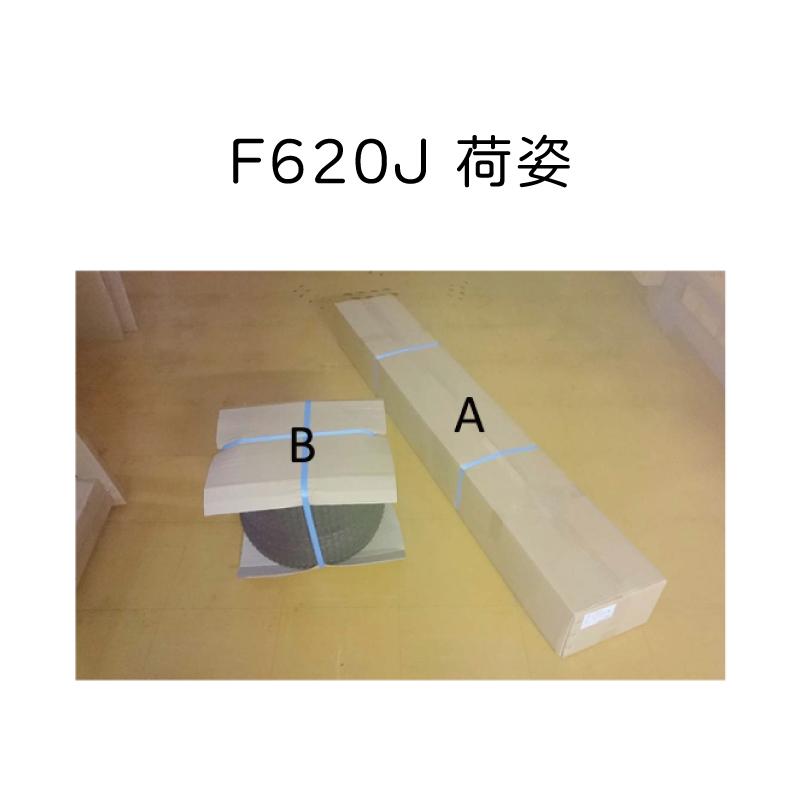 ファクトリーゼロ ボートランチャー F620J アルミ Jタイヤ ファクトリーゼロ ボートランチャー F620J アルミ Jタイヤ