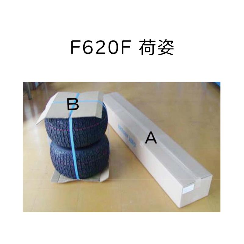 ファクトリーゼロ ボートランチャー F620F アルミ製 Fタイヤ 