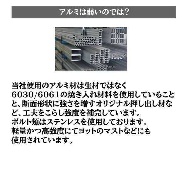 ファクトリーゼロ ボートランチャー F620F アルミ製 Fタイヤ 