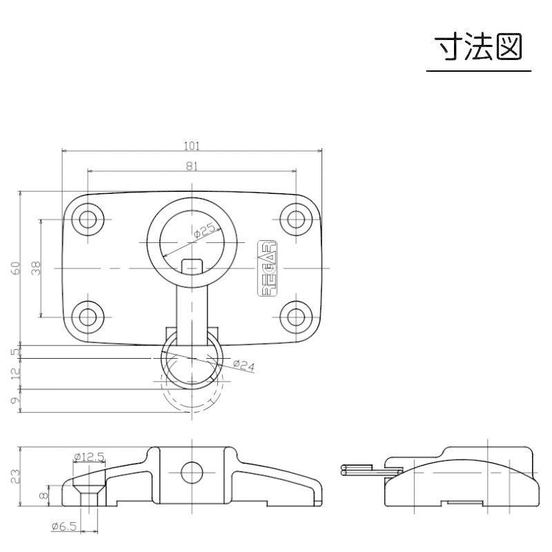 ボート パワーホルダー用 ボートベース No185 リガーマリン社製 釣り 