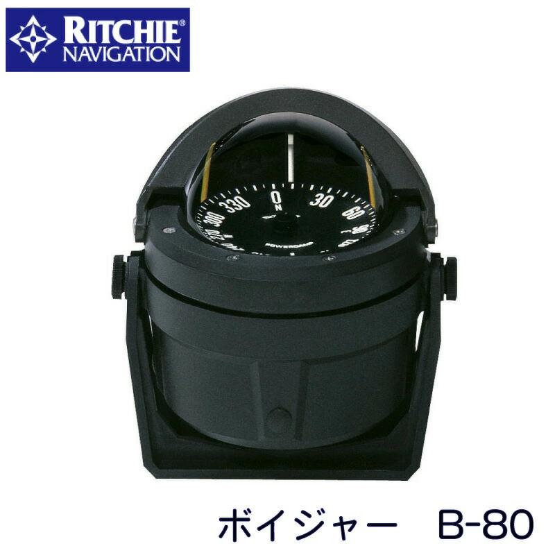 ボート用オイルコンパス RITCHIE ボイジャー B-80