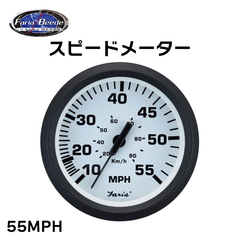 スピードメーター FARIA製 55MPH ホワイト 白 12V ゲージ プレジャー