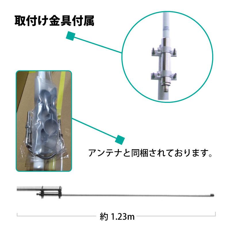 国際VHF用 アンテナ ダイヤモンド DIAMOND 150MV 爆買 : ユニマット