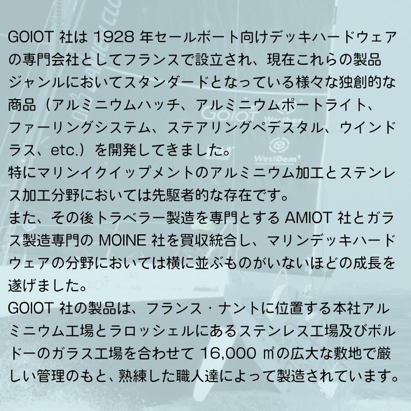 ボート ハッチ タイプ60 オパールハッチ GOIOT グレースモーク 116030 換気 採光 頑丈の画像