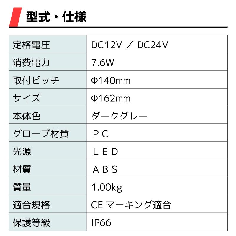 LED 大型LED回転灯 強耐震大型パワーLED回転灯 パトライト RLR-M1Y イエロー 黄 12V/24V 兼用 IP66 パトランプ_5