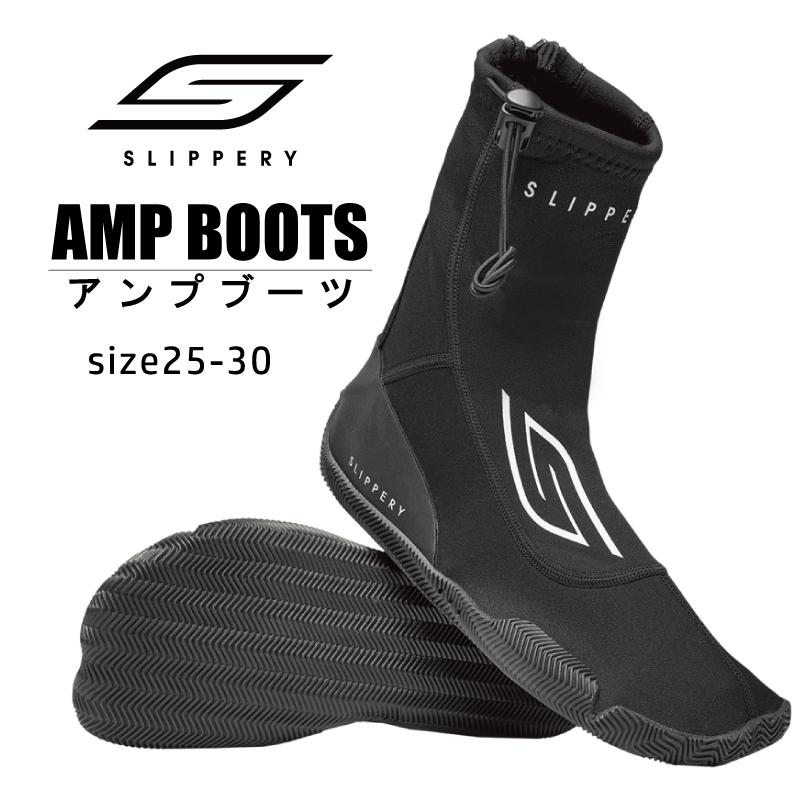 マリンシューズ アンプブーツ PWC AMP BOOTS スリッパリー バック