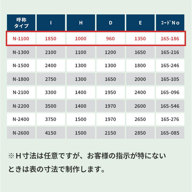 スパンカー N-1100 セット 一式 マスト ヨット スパンカーNシリーズ マスト 帆 セール 風 流し釣り 釣り フィッシング 海釣り バス釣り 中村船具｜osawamarine｜15