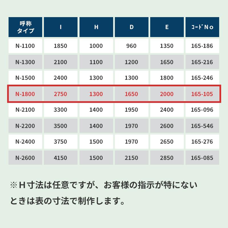 ナカセン　スパンカー　N-1800 スパンカー N-1800 中村船具工業｜ネオネットマリン通販