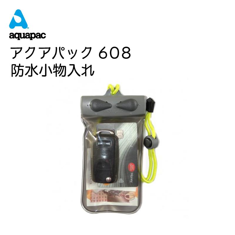 防水ケース 貴重品 鍵 アクアパック クレジットカード 小物入れ 608 Aquapac 海 プール ユニマットマリン 通販 Paypayモール