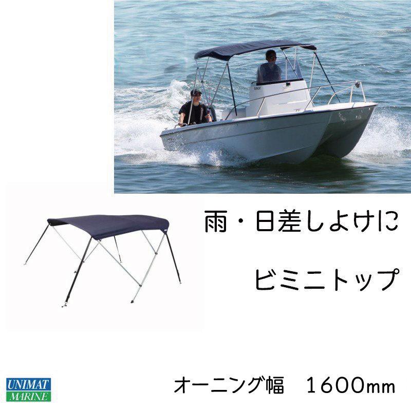 新品 □BMOジャパン□ 組立式デッキトップ 30A0004 BMDT-S 屋根 新品 □BMOジャパン□ 組立式デッキトップ 30A0004 BMDT-S 屋根