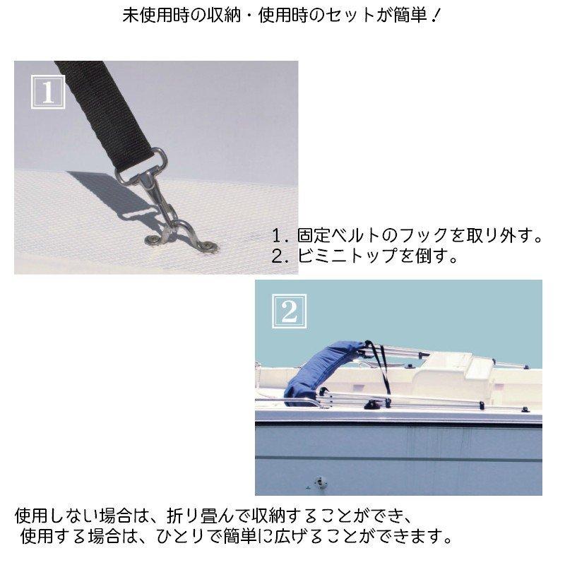 限定セール! 取り寄せ品 新品 □BMOジャパン□ ビミニトップ 限定セール! 取り寄せ品 新品 □BMOジャパン□ ビミニトップ