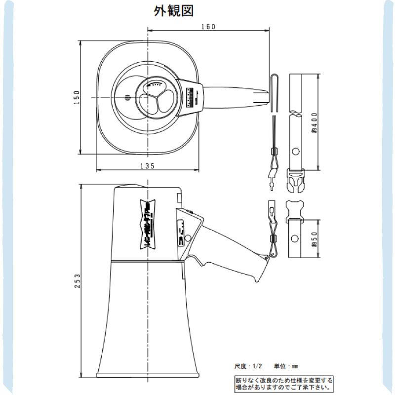 レイニーメガホン タフ TS-623 : ユニマットマリン - 通販 - Yahoo
