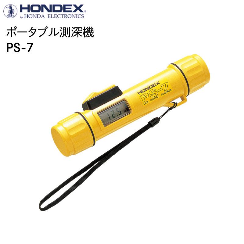 HONDEX（ホンデックス） 測深機 ポータブル測深機 PS-7 HONDEX 海 深さ