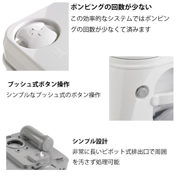 【説明書つきで安心☆新品箱入り】Dometic 970シリーズ ポータブルトイレ 34091_2-.jpg