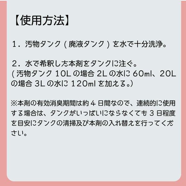 DOMETIC（ドメティック） 非常用トイレ 防災グッズ ポータブルトイレ用