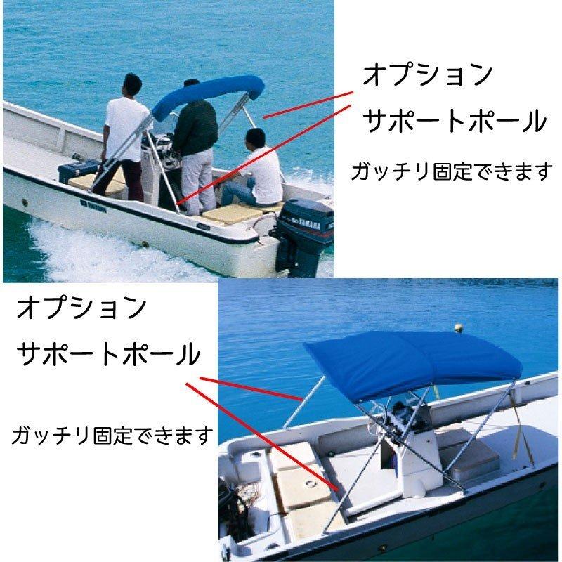 オーニング ビミニトップ FBオーニング アルミ製 リガーマリン オーニング ビミニトップ FBオーニング アルミ製 リガーマリン