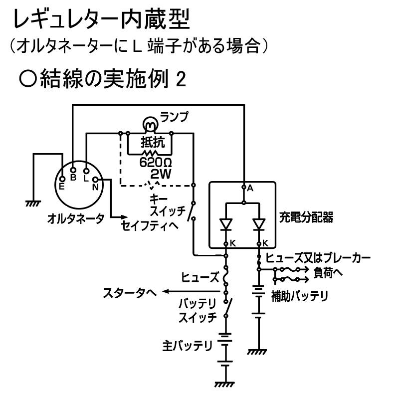 充電分配器 バッテリー アイソレーター70A SBI-70 : ユニマット 充電分配器 バッテリー アイソレーター70A SBI-70 : ユニマット