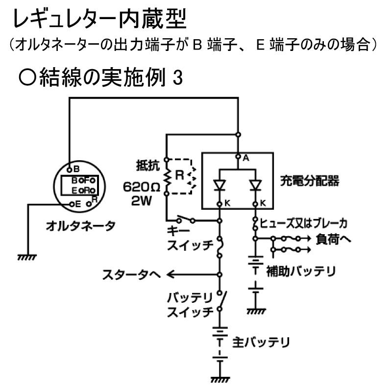 充電分配器 バッテリー アイソレーター70A SBI-70 : ユニマット 充電分配器 バッテリー アイソレーター70A SBI-70 : ユニマット