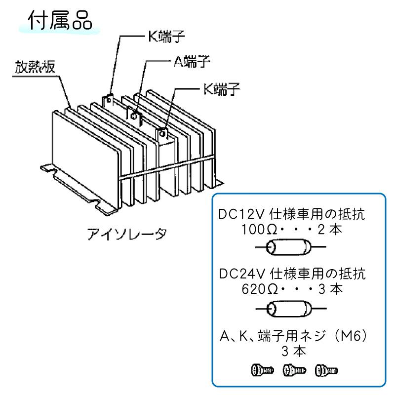 充電分配器 アイソレーター120A SBI-120 永興電機 DC12V 24V 充電分配器 アイソレーター120A SBI-120 永興電機 DC12V 24V