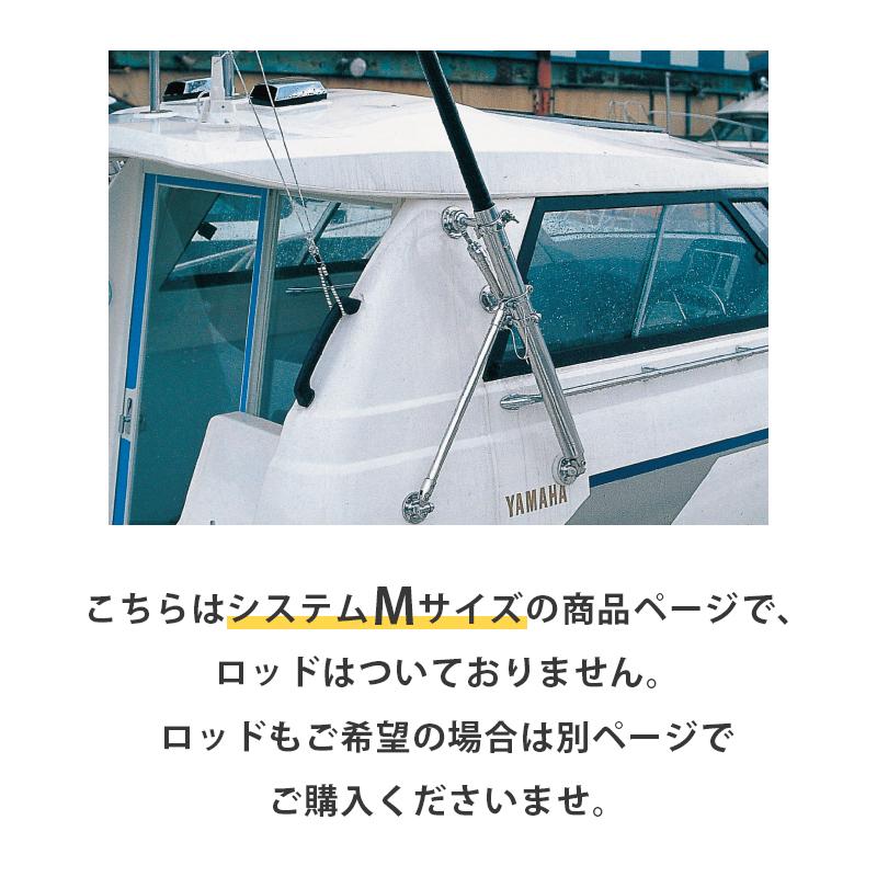 アウトリガー リガーマリン 510 コンパクト スーパーヘビーM システム 