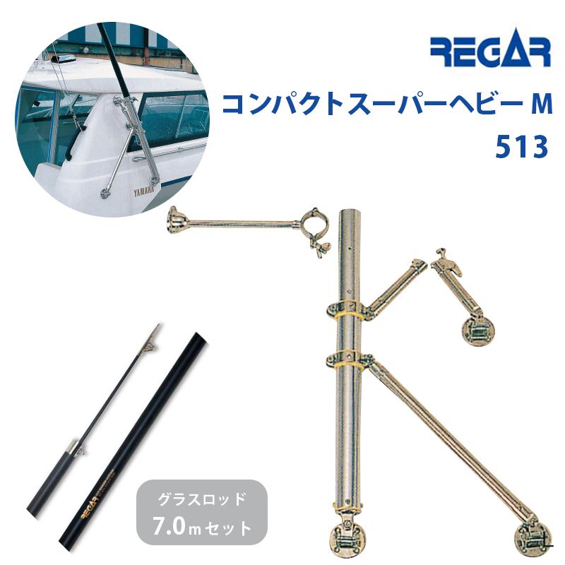 アウトリガー コンパクト スーパーヘビーM コンポジットロッド アウトリガー コンパクト スーパーヘビーM コンポジットロッド