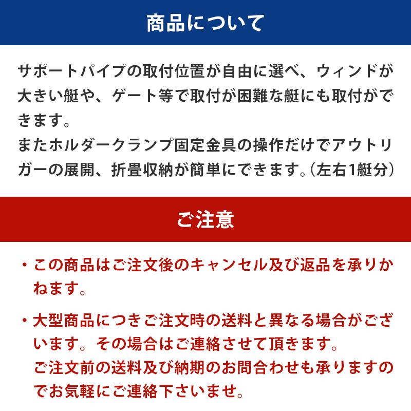 ブランド アウトリガー リガーマリン 536 コンパクトスーパーヘビーL カジキ用ロッド5.8ｍ セット 左右一艇分 【SKC4461565513】(160325円)