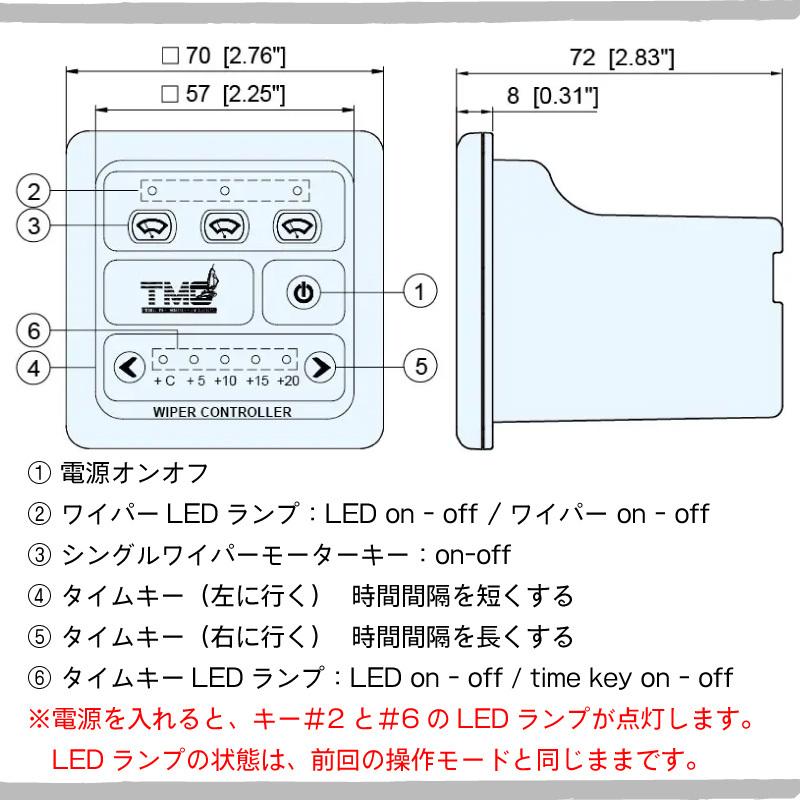 人気No.1人気No.1船舶 船 ワイパー用 船用ワイパー TMC エレクトリック