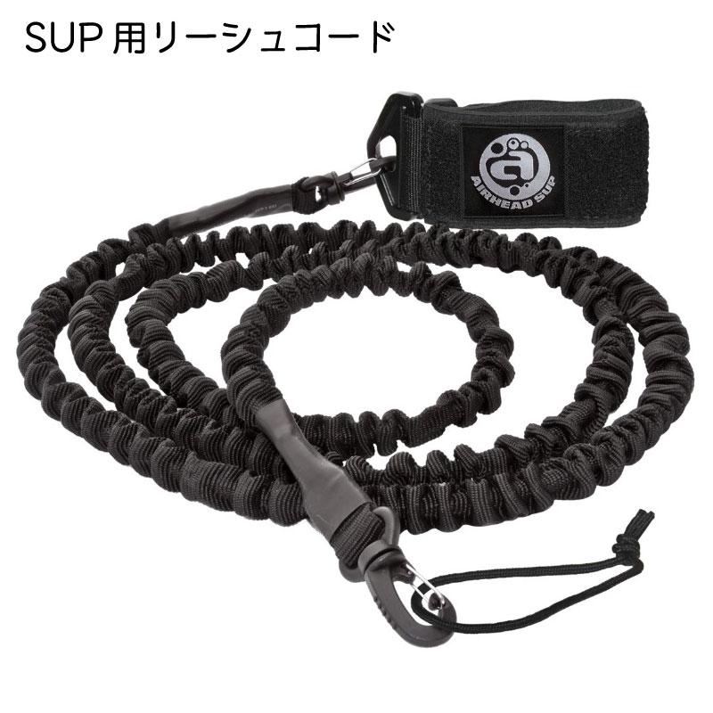 サップボード用 リーシュコード 足首 エアヘッド AIRHEAD SCRUNCHY