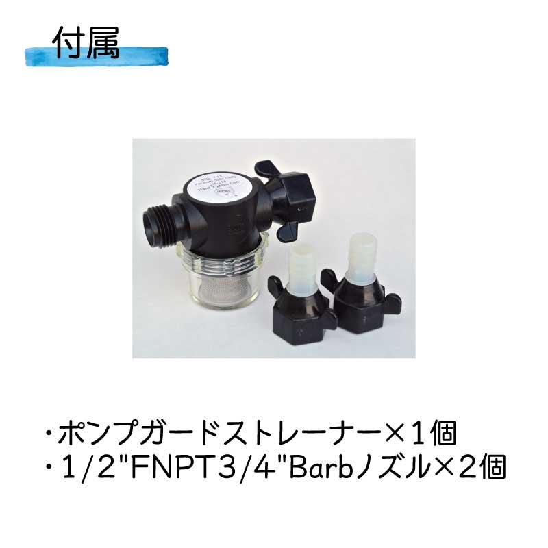 ウォッシュダウンポンプ プロブラスター2 アルティメイト5.0 12V 4258-153-E09 シャフロの画像