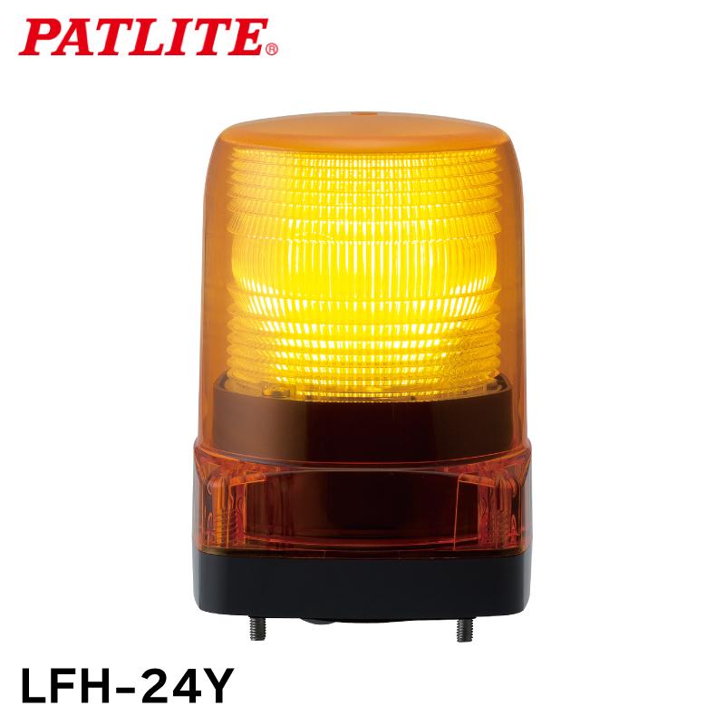 LED LEDフラッシュライト 回転灯 パトライト フラッシュ表示灯 LFH