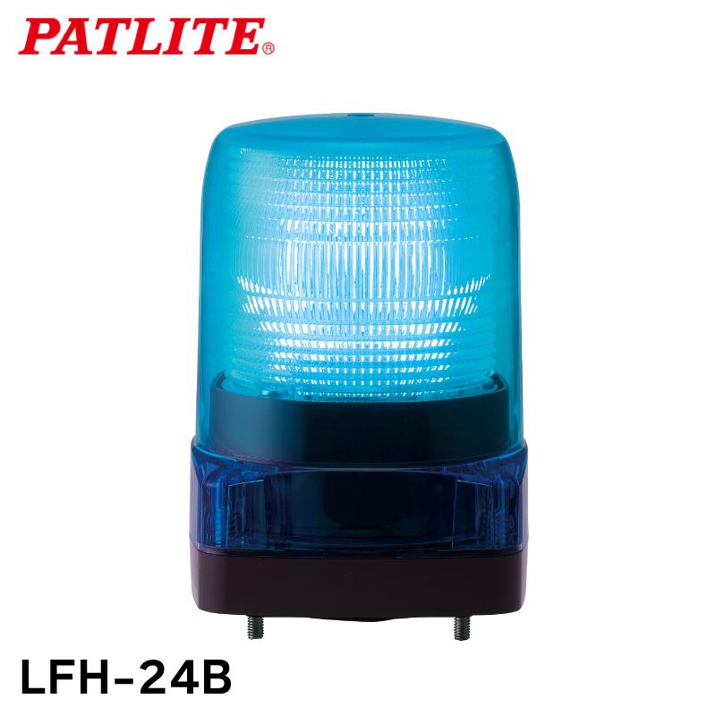 LED LEDフラッシュライト 回転灯 パトライト フラッシュ表示灯 LFH